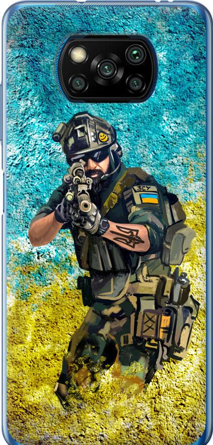 Чохол на Xiaomi Poco X3 Pro Воїн ЗСУ (5311u-2938-42517)
