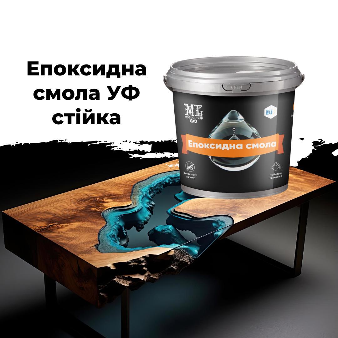 Епоксидна смола прозора смола і затверджувач 1 кг - фото 5 Епоксидна смола прозора смола і затверджувач 1 кг - фото 5