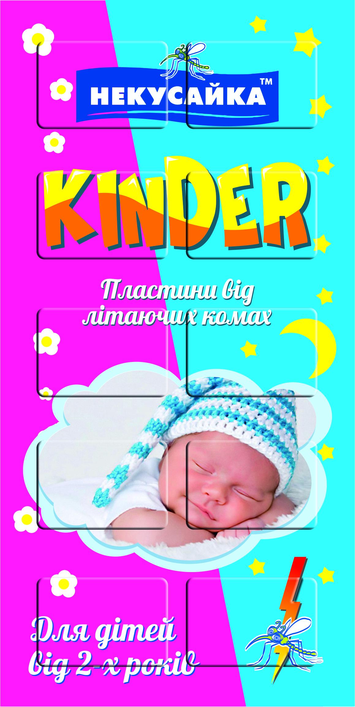 Пластины для фумигатора НЕКУСАЙКА Kinder 10 шт. (4820156390055)