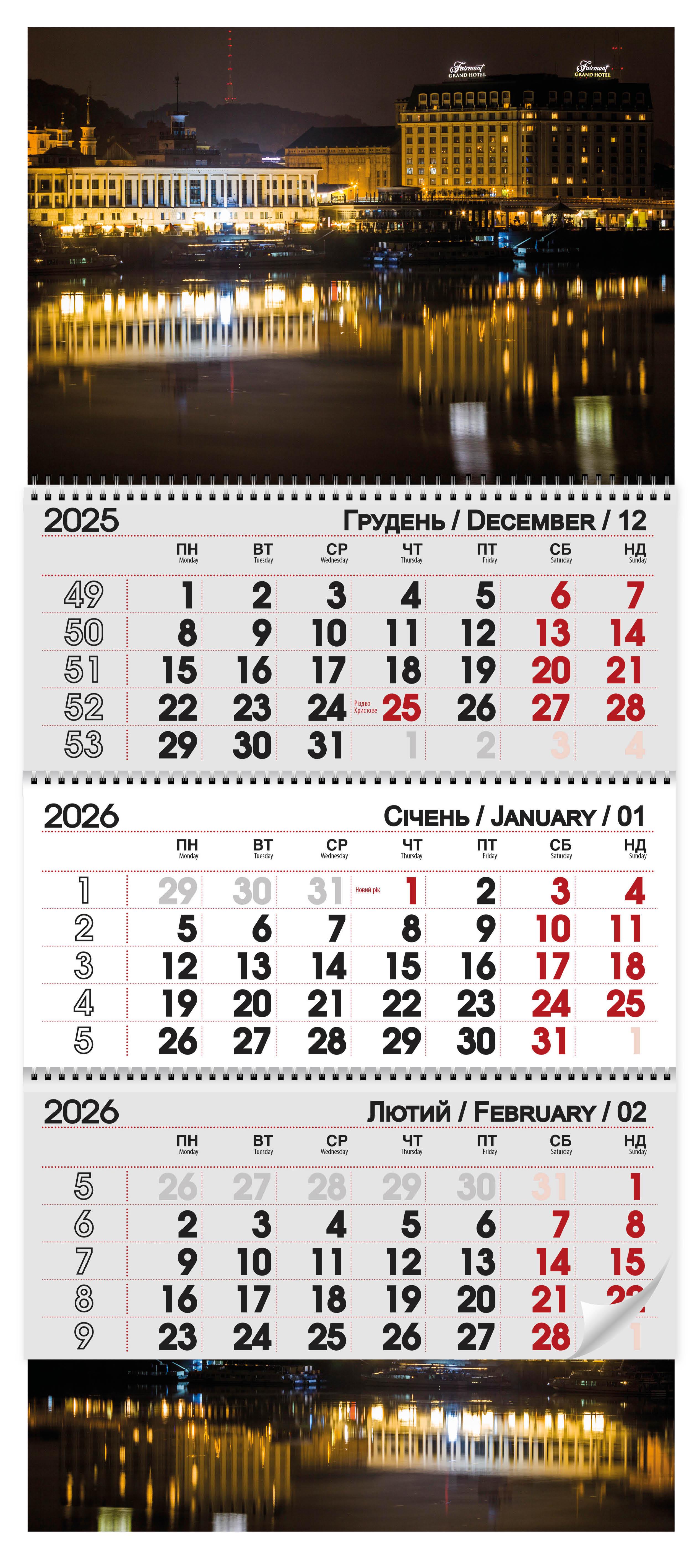 Календар квартальний 2026 Нічний Київ (30084646) Календар квартальний 2026 Нічний Київ (30084646)