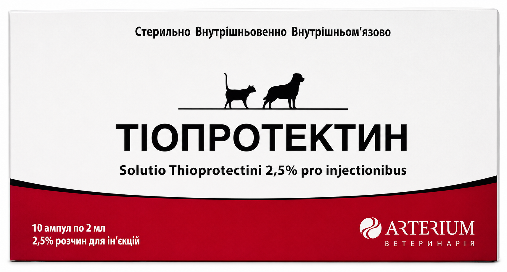 Ветпрепарат Тиопротектин 2,5% 2 мл 10 амп.