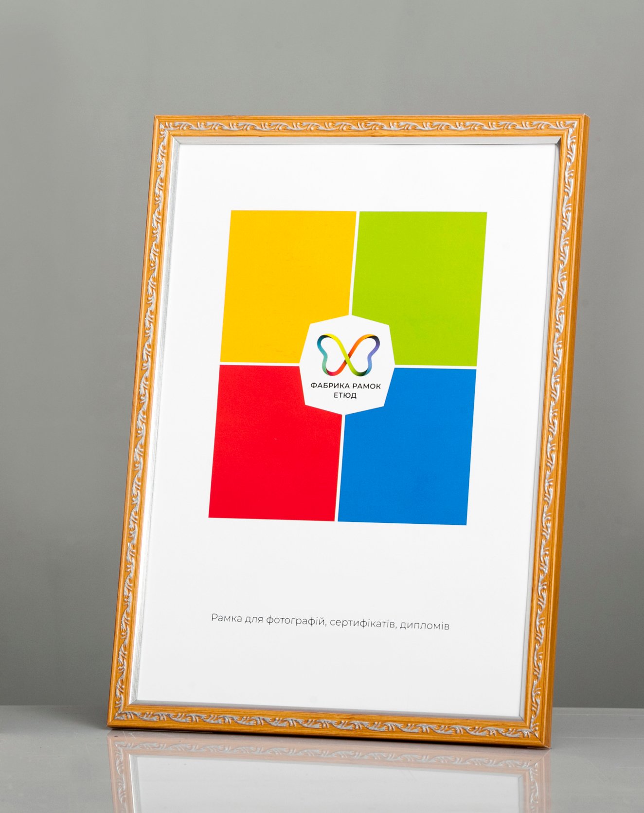 Фоторамка пластиковая 30x40 А3 со стеклом Желто-рыжее дерево со светлой каемкой (Багет 1510-312)