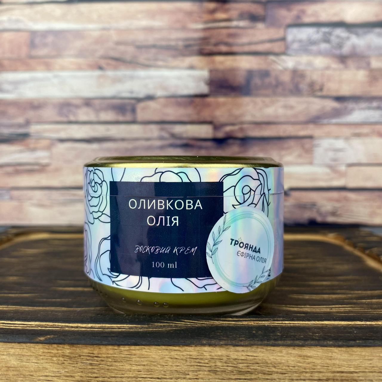 Крем оливково-восковой с эфирным маслом розы 100 мл (2237482744) Крем оливково-восковой с эфирным маслом розы 100 мл (2237482744)