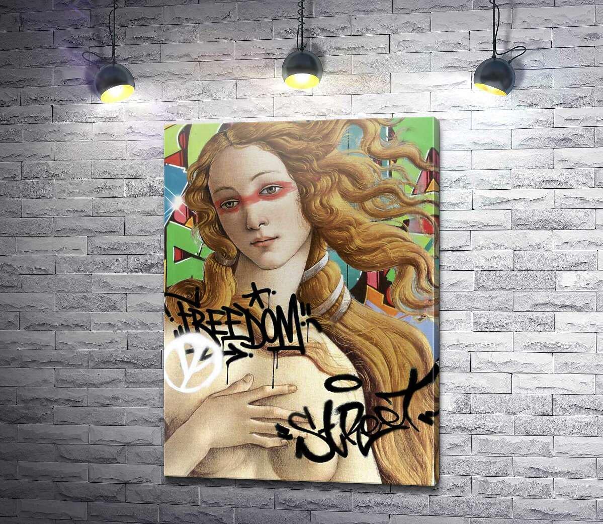 Картина ArtPoster Рождение Венеры Freedom Street 94x130 см Модуль №1 (003939)