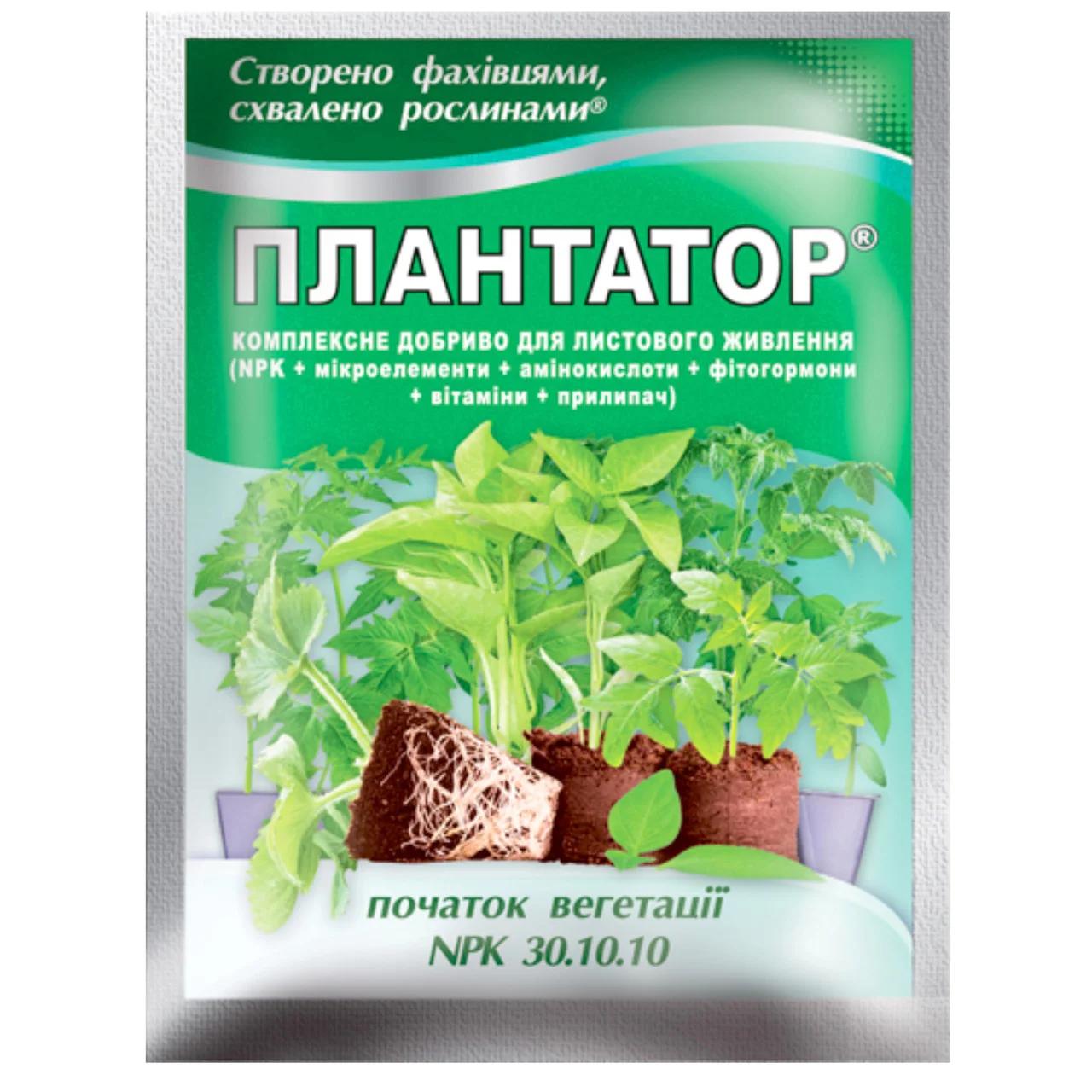 Удобрение комплексное минеральное Плантатор для начала вегетации NPK 30.10.10 25 г