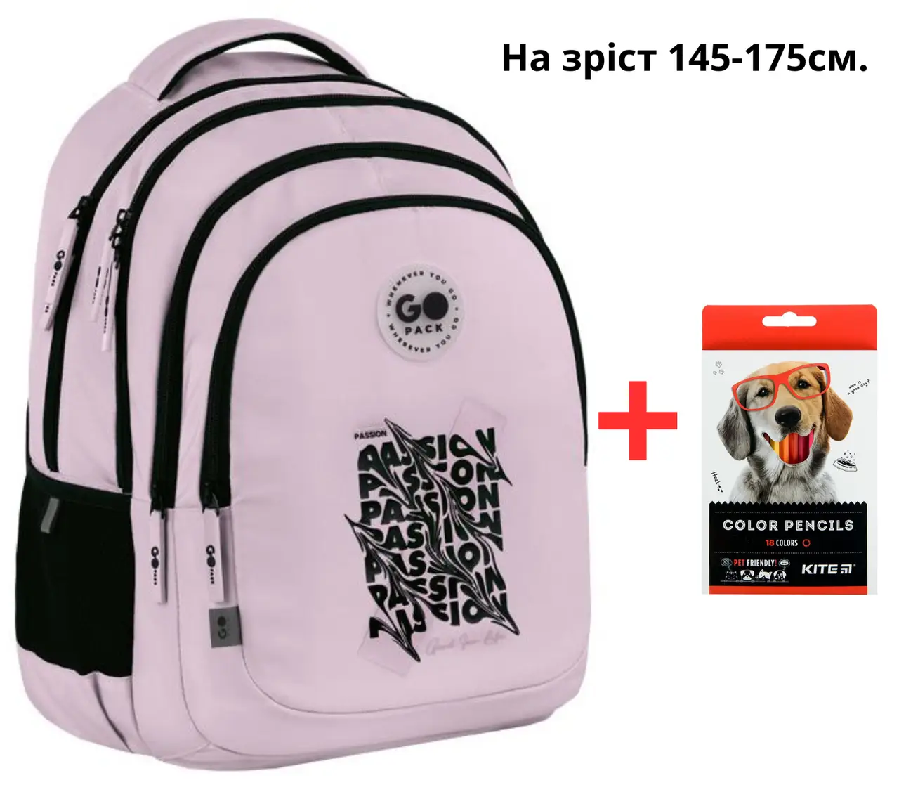 Школьный рюкзак для старшеклассников GoPack Teens GO26-162L-2 с карандашами Kite 18 цветов (000996071)