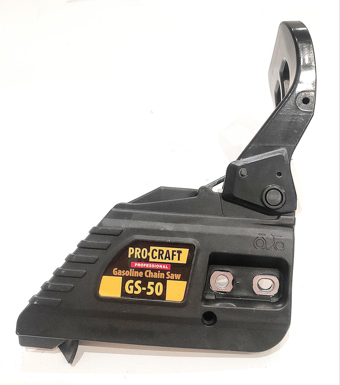 Кришка гальма для бензопили Procraft (1972501998) Кришка гальма для бензопили Procraft (1972501998)