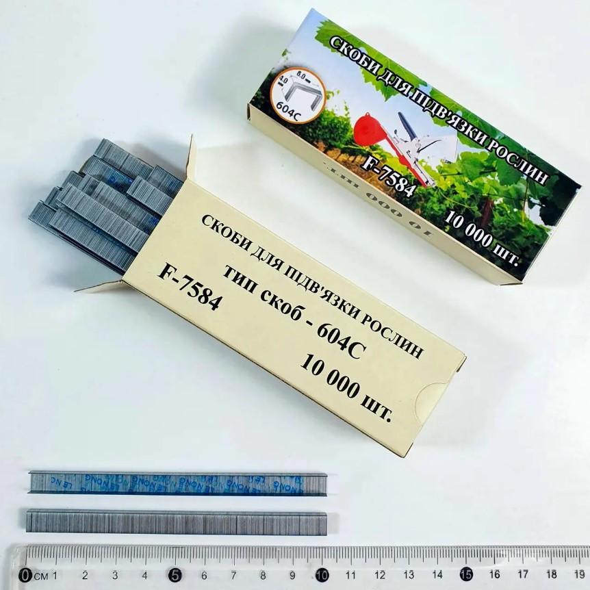 Скобы для садового степлера для подвязки винограда и растений 10000 шт/уп. (25803268) - фото 4 Скобы для садового степлера для подвязки винограда и растений 10000 шт/уп. (25803268) - фото 4