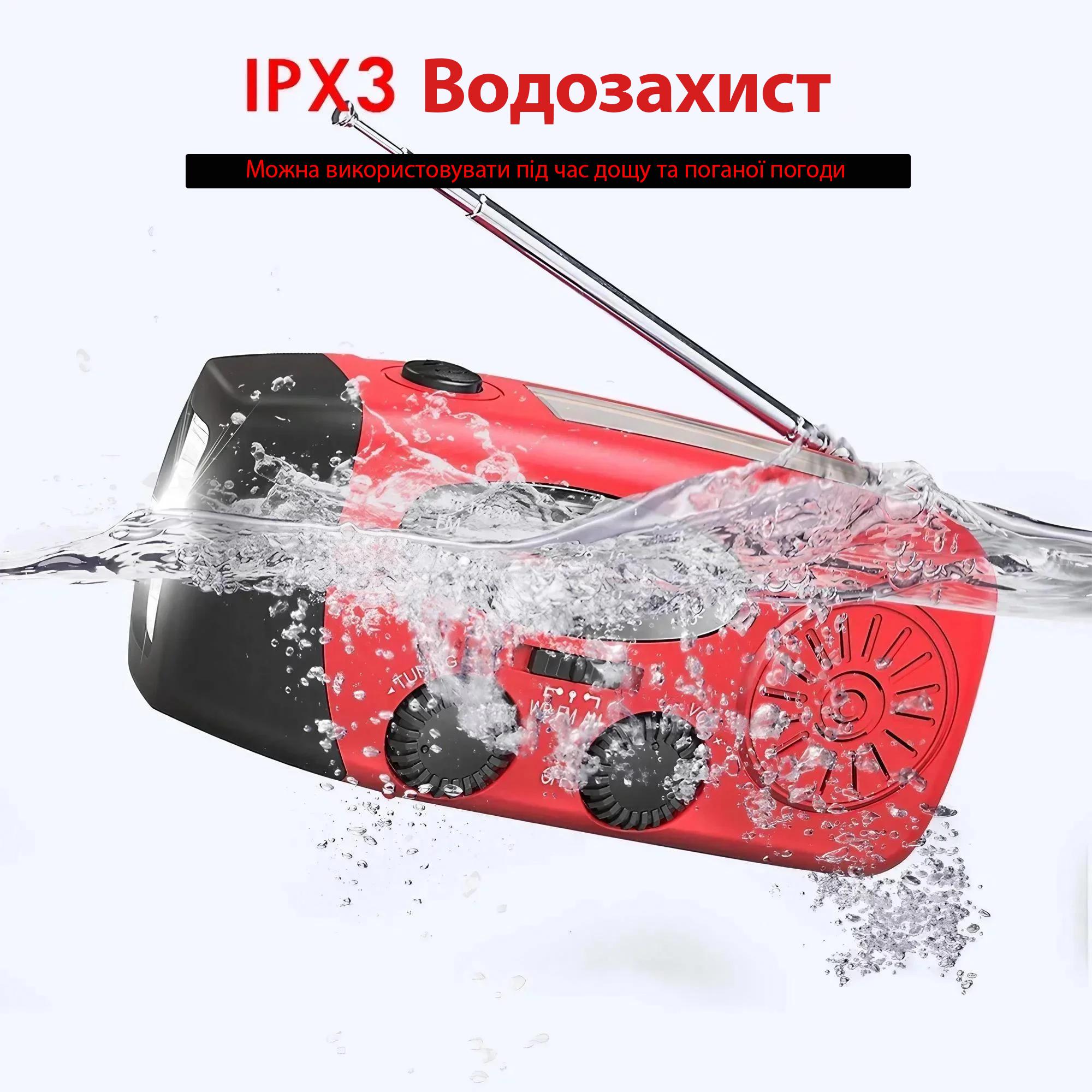 Радіоприймач STONEGO з сонячною батареєю/USB Red - фото 5