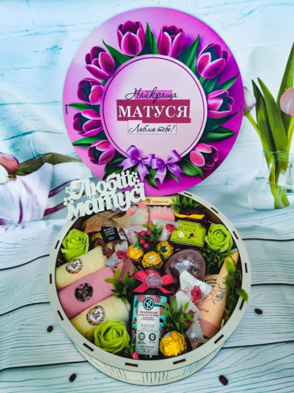 Подарунковий набір для мами Найкраща матуся (2601757214)