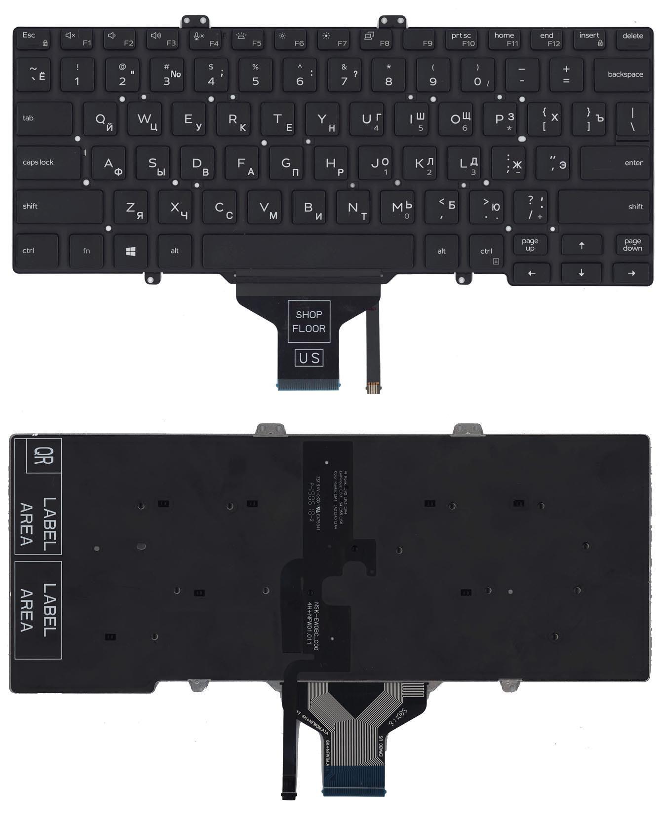 Клавиатура для ноутбука Dell Latitude 3400 Black