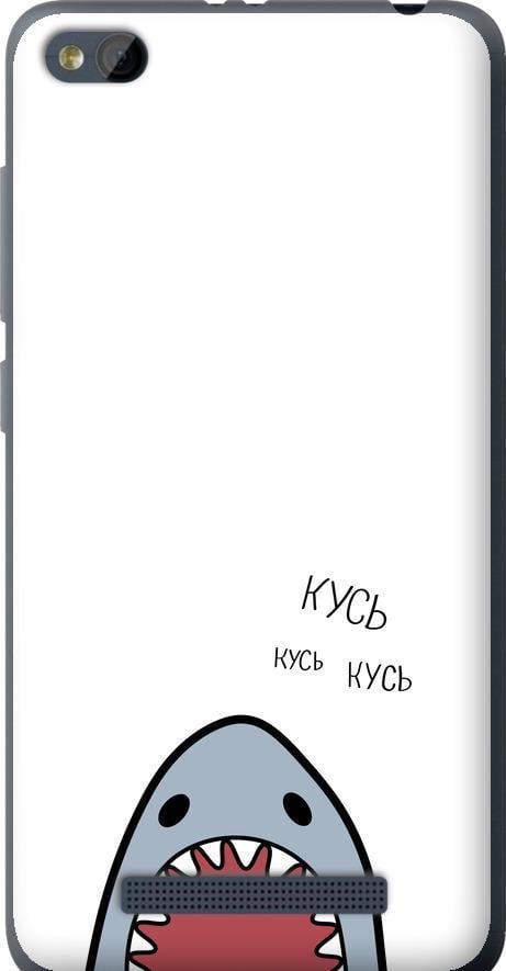 Чехол на Xiaomi RedMi 4A Акула (4870u-631-42517)