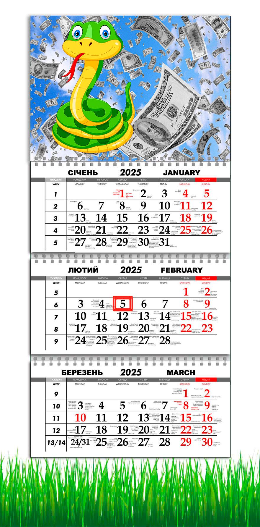 Календарь настенный квартальный на 2025 год на 3 пружины APRIORI символ года Змея 30х61 см (UA2705)