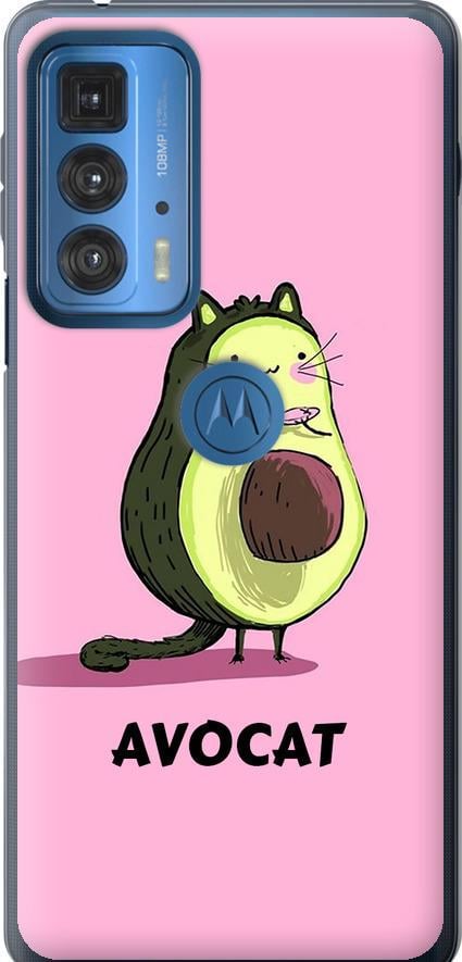 Чехол на Motorola Edge 20 Pro Avocat (4270u-2662-42517)