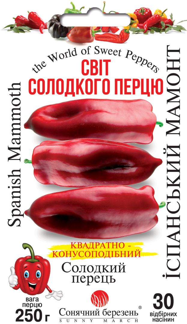 Насіння солодкого перцю Іспанський мамонт (9363)