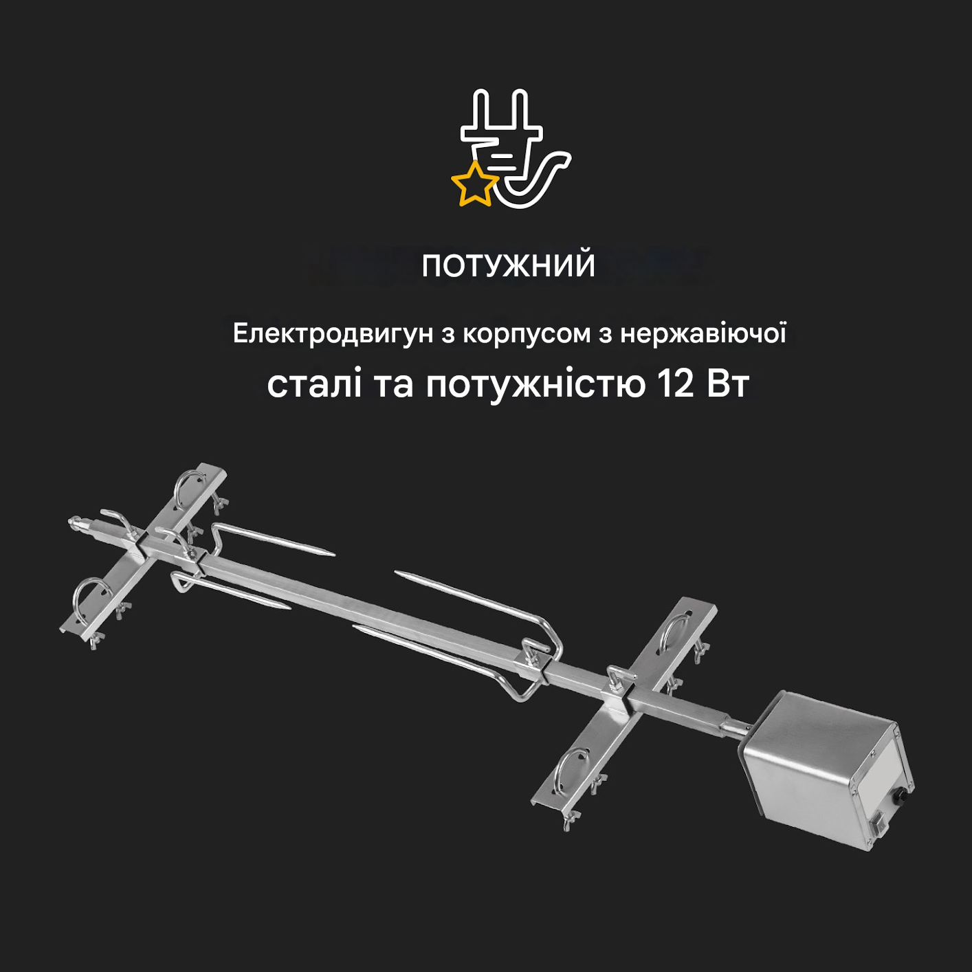 Гриль для молочного поросяти KLARSTEIN Sauenland Survivor з нержавіючої сталі (10035372) - фото 3