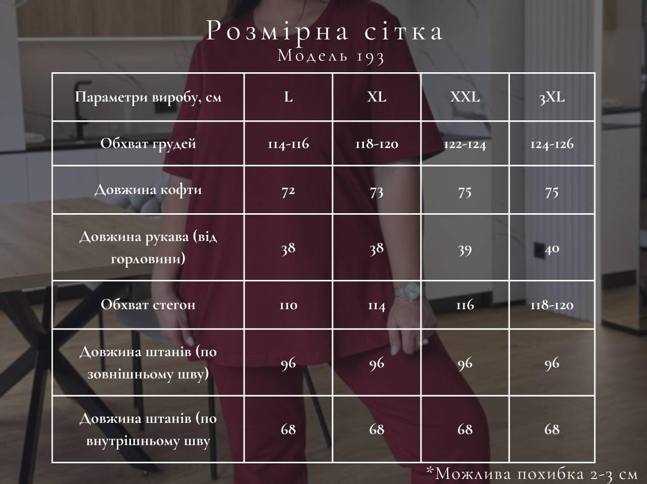 Костюм женский М193 летний L Бежево-серый (959-1-62) - фото 4