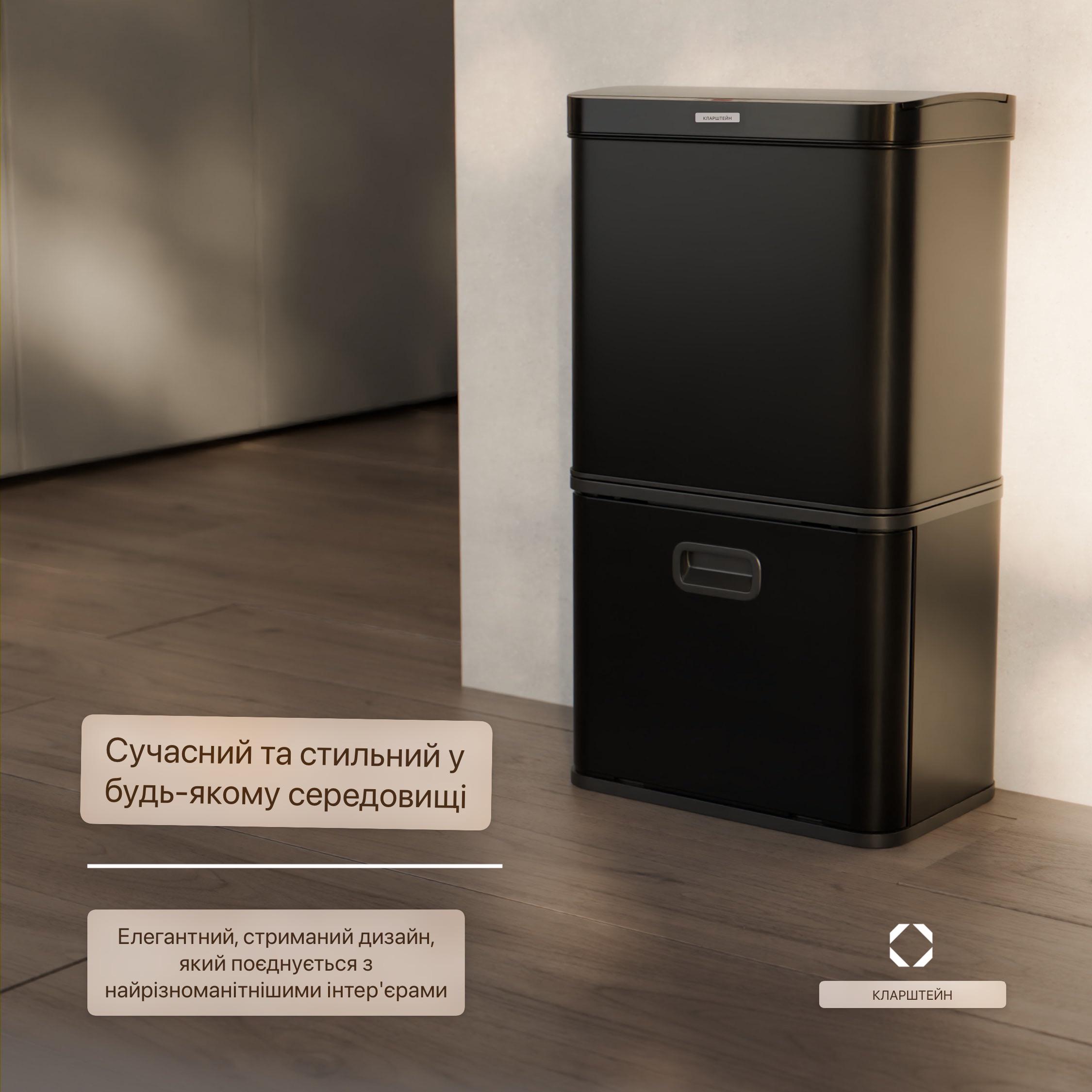 Урна для сортування сміття Klarstein Touchless Sensor - фото 6