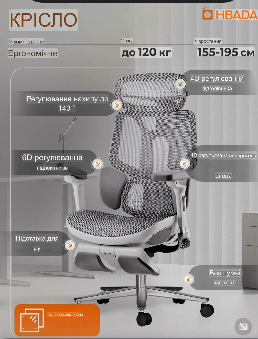 Офісне крісло Hbada E3 Pro 4.0 Сірий - фото 10