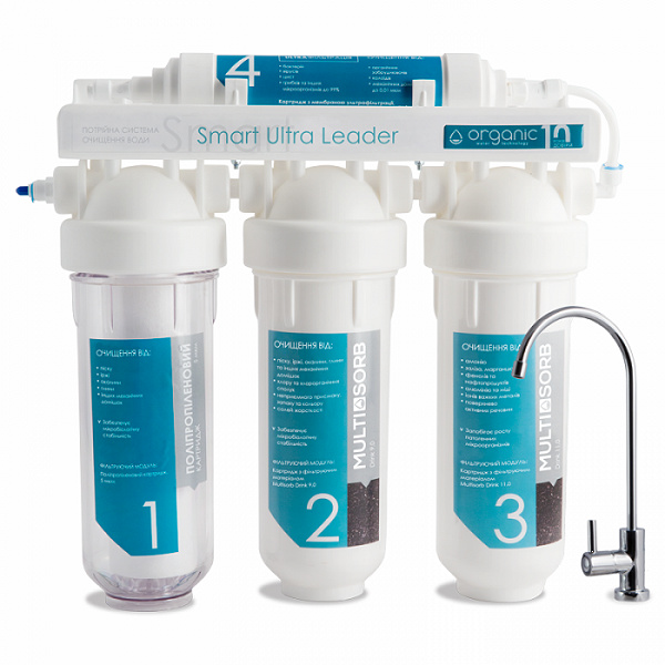 Система ультрафильтрации Organic Smart Ultra Leader (ULTRA-LE)