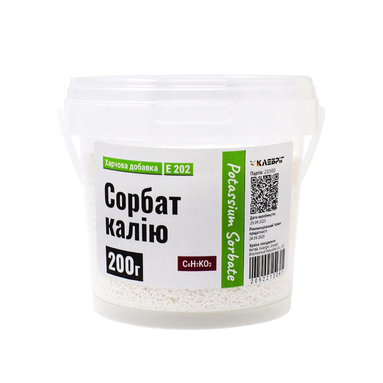 Харчова добавка ТМ Клебріг Сорбат калію E-202 200 г
