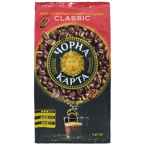 Кофе зерновой Чорна Карта Classic 1 кг