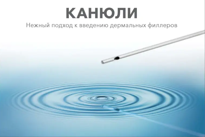 Канюля гнучка косметологічна естетична атравматична G 23x50 мм (AN001338) - фото 2