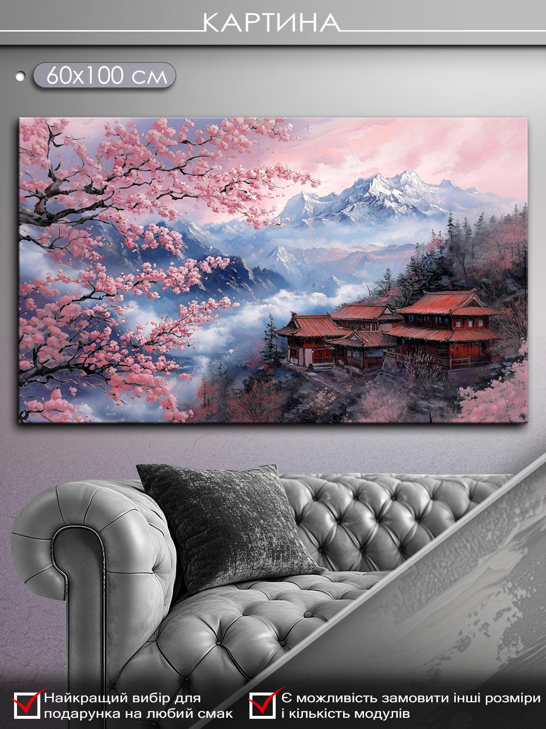 Картина на полотні Mako дім серед сакур 60x100 см (MK10530) - фото 3