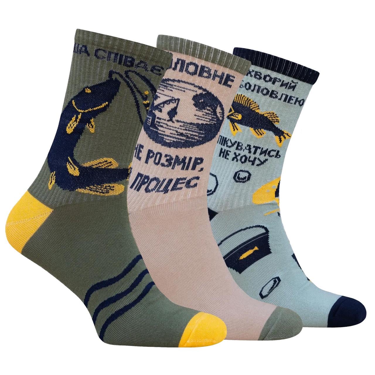 Набор носков Premier Socks для рыбаков Заряженные на клев унисекс 3 пары р. 36-39 Набор носков Premier Socks для рыбаков Заряженные на клев унисекс 3 пары р. 36-39