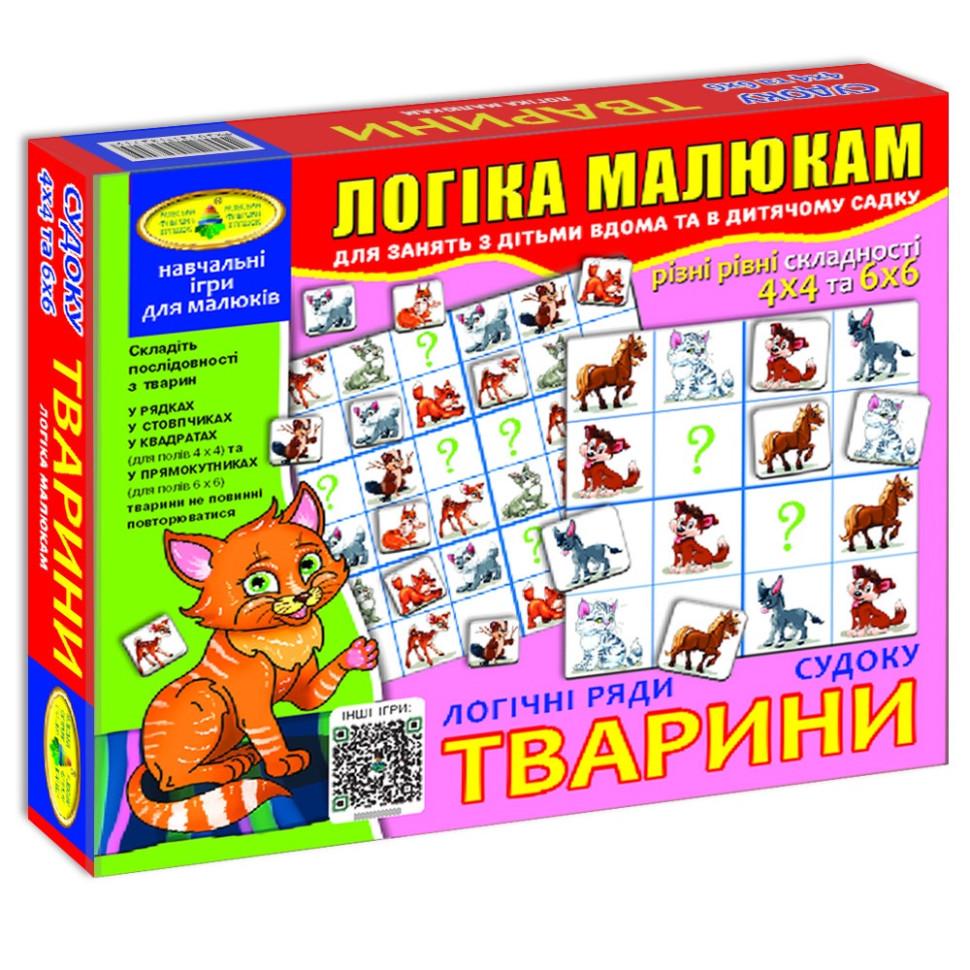 Настільна гра дитяча Енергія Логічні ряди/Тварини/Судоку 82715 від 3х років (RLT13016)