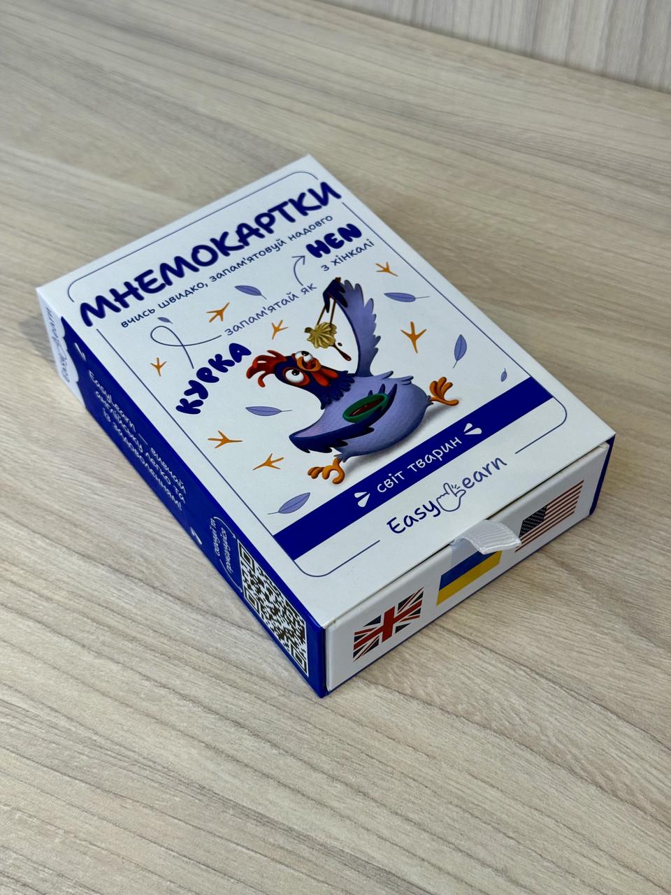 Мнемокарты EasyLearn Выпуск 3 Мир животных (EL-AW1) - фото 6