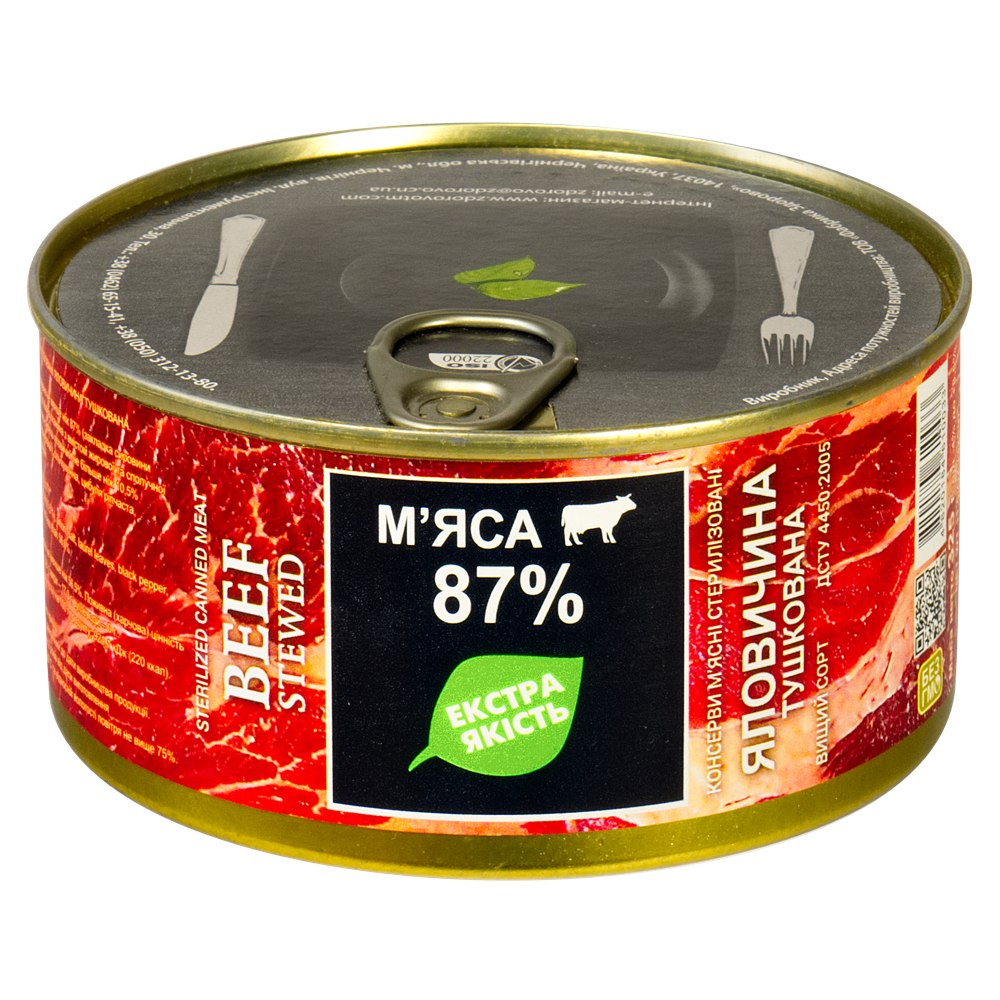 Яловичина тушкована Zdorovo 325 г (4820184610521) Яловичина тушкована Zdorovo 325 г (4820184610521)