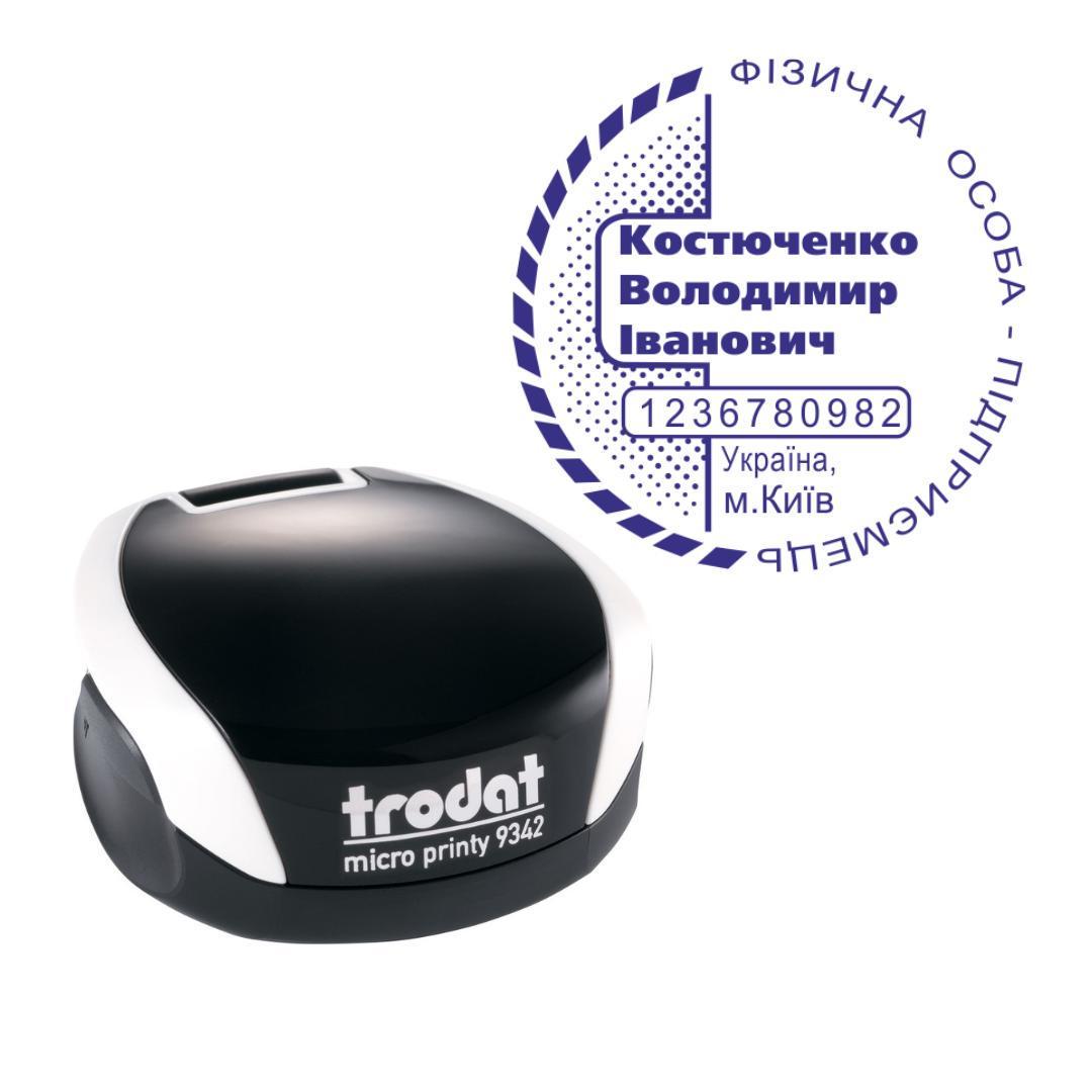 Печатка ФОП на кишеньковому оснащенні Trodat Micro Printy 9342 d 42 мм Білий (ФОП4/9342/W)