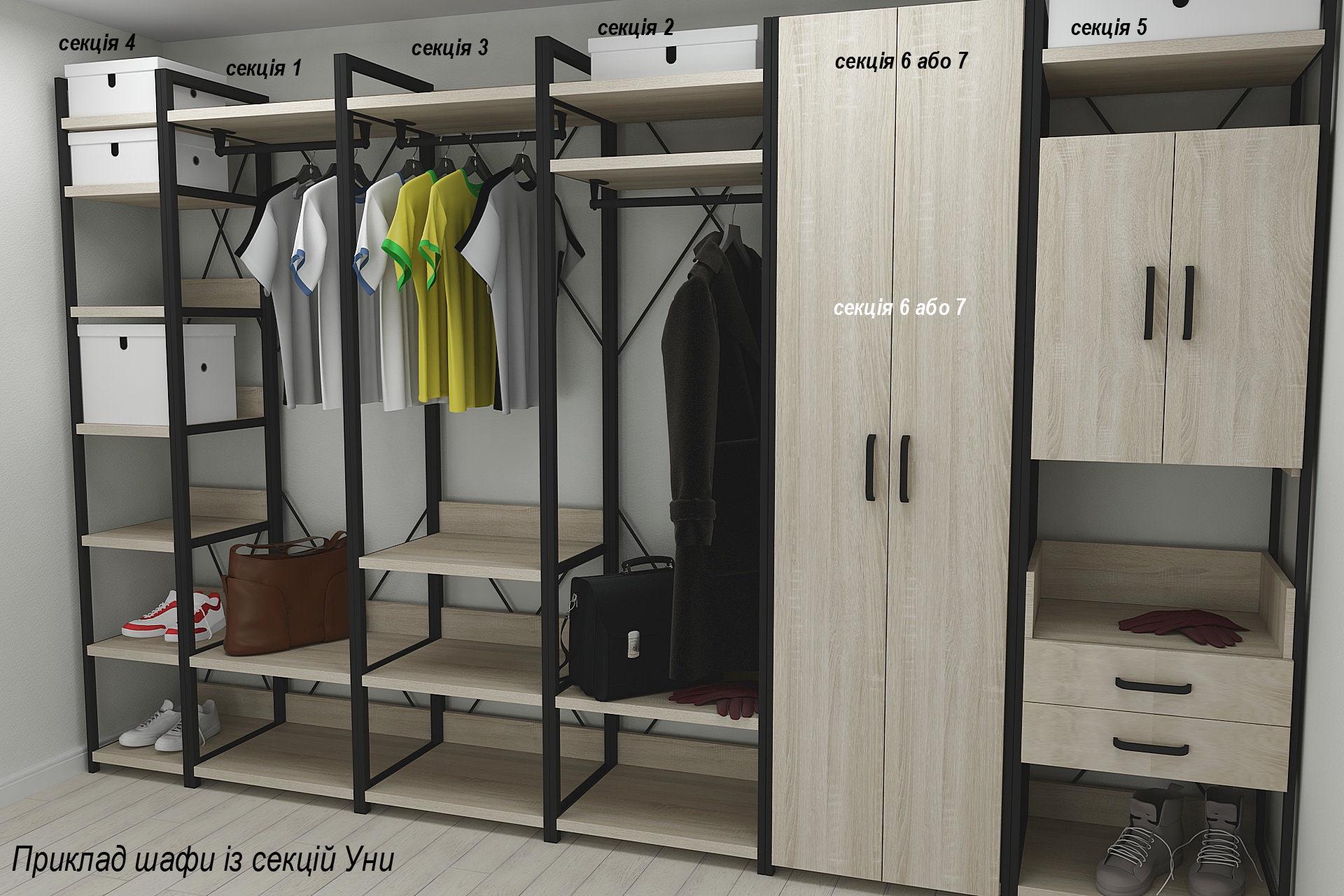 Шкаф гардероб уни секция 2 серии Конект Ferrum-decor 220x60x50 см металл Черный/ДСП Дуб Сонома (SHG067) - фото 3