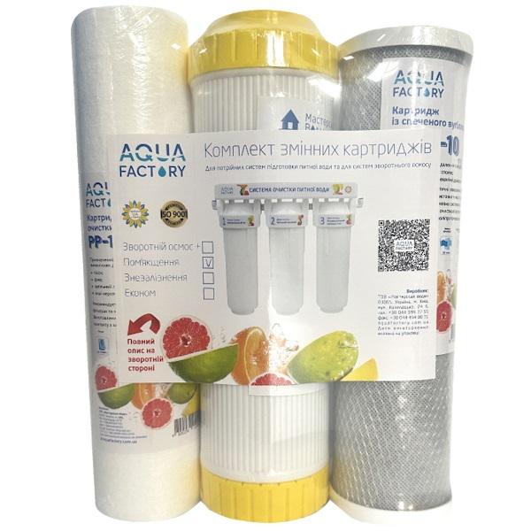 Комплект картриджів Aqua Factory Пом'якшення SlimLine 10 2,5х10 64х254 мм (AFCa)