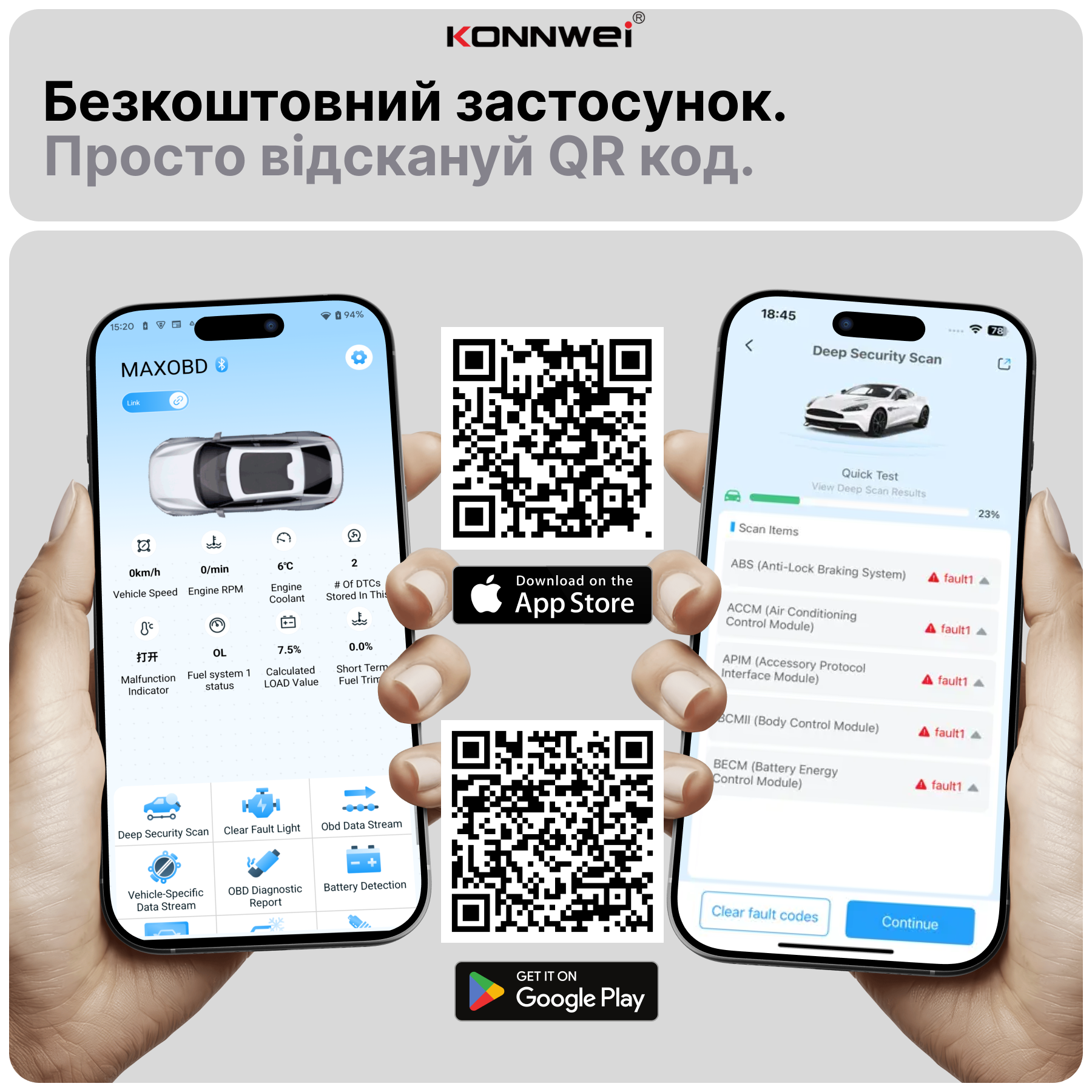 Автосканер диагностический адаптер OBD2 ELM327 KONNWEI KW905 - фото 6 Автосканер диагностический адаптер OBD2 ELM327 KONNWEI KW905 - фото 6