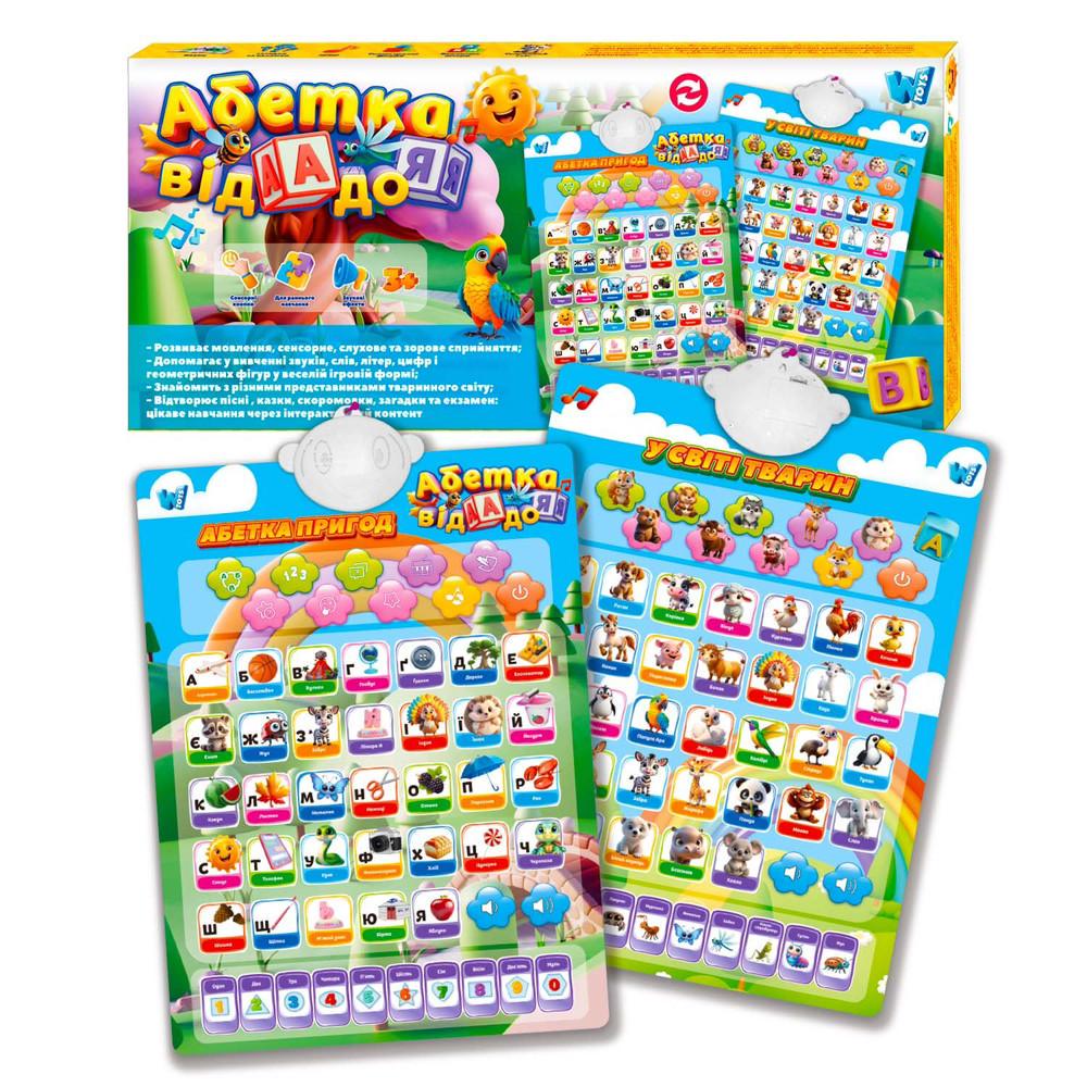 Интерактивный плакат WToys 39531/48 в коробке (25424119)