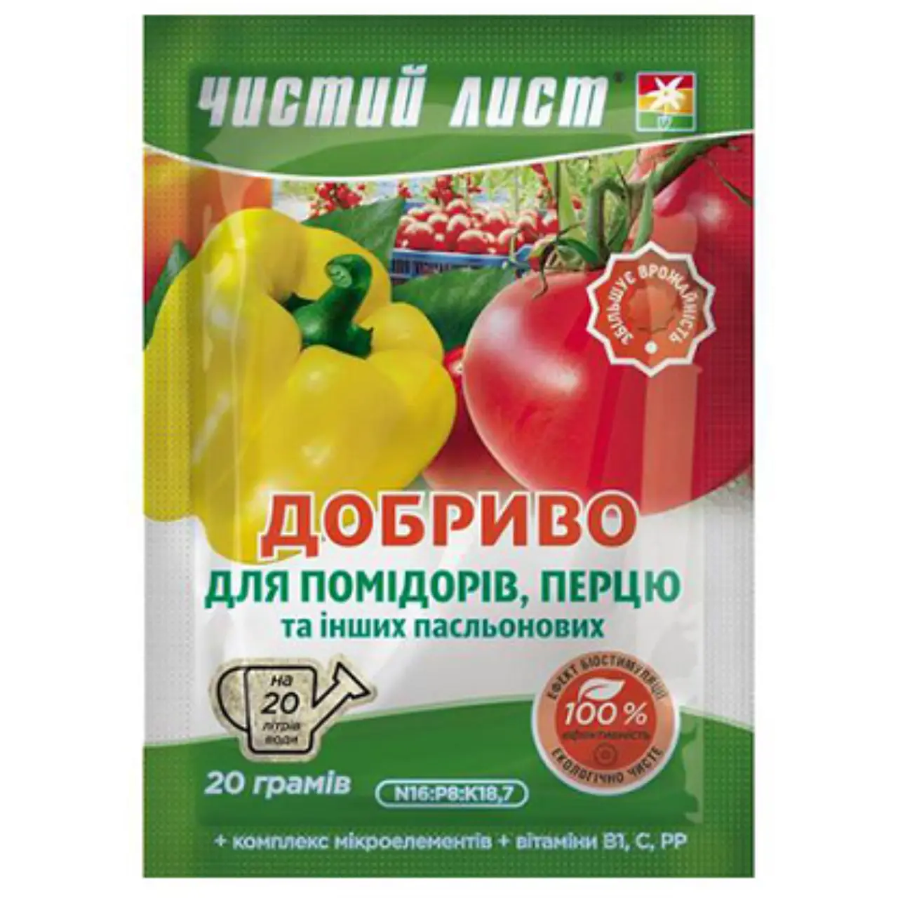 Удобрение Чистый лист для томатов и перца 20 г 30 шт. (53edd9bf)