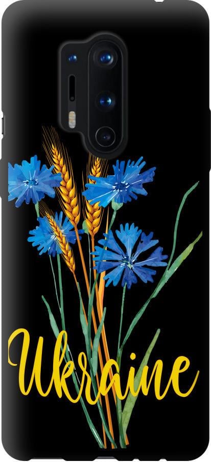 Чехол на OnePlus 8 Pro Ukraine v2 (5445b-1896-42517)