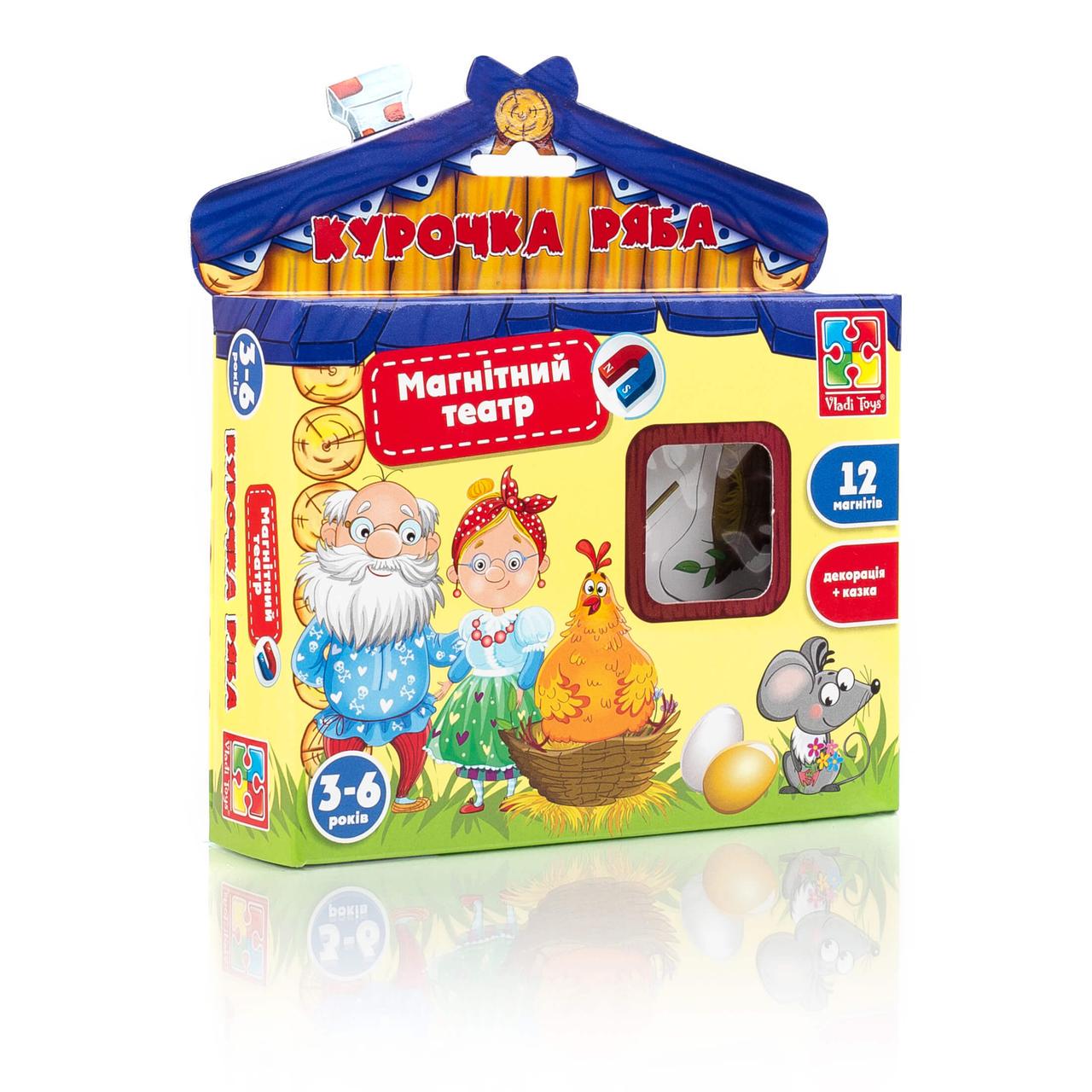 Настольная игра Vladi Toys Магнитный театр Курочка ряба украинский язык (VT3206-27)