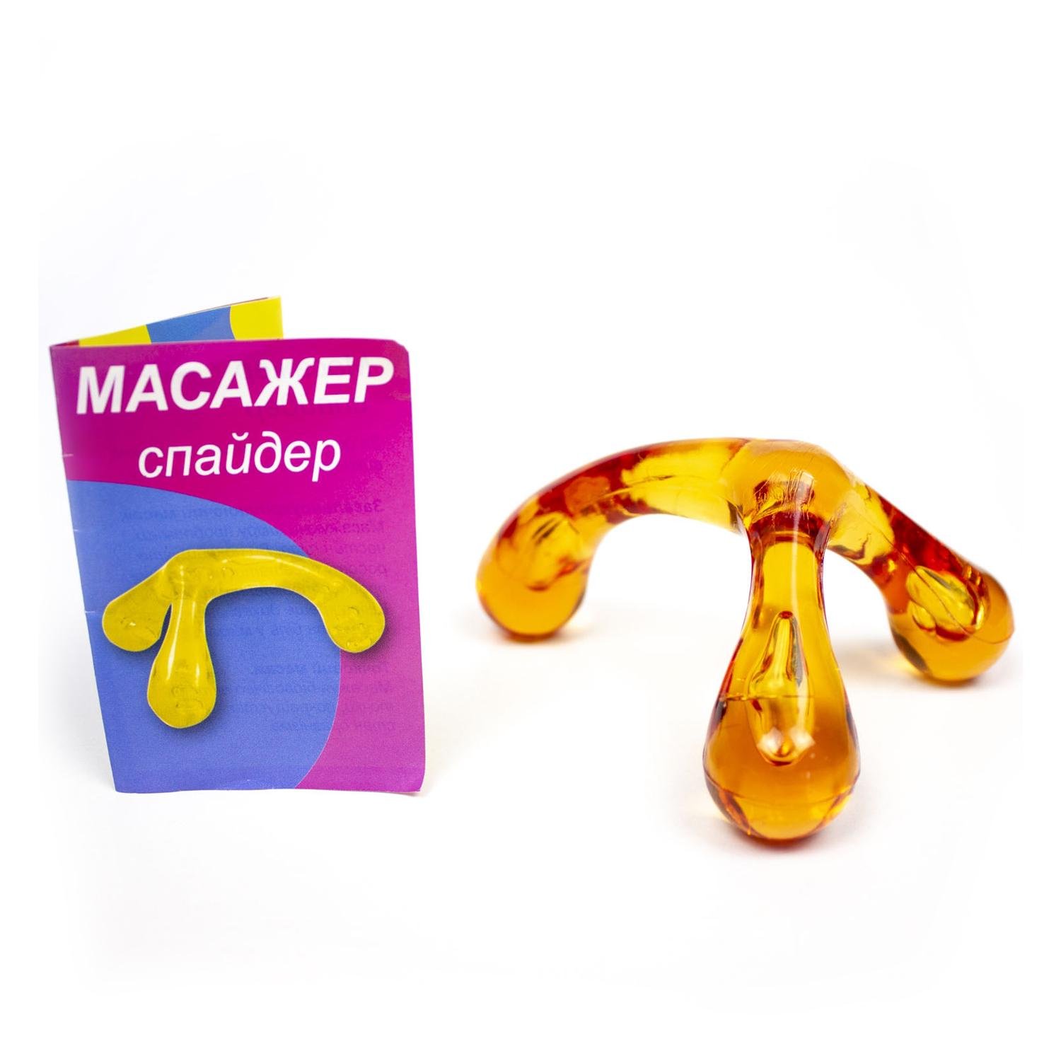 Масажер Спайдер (МА000016)