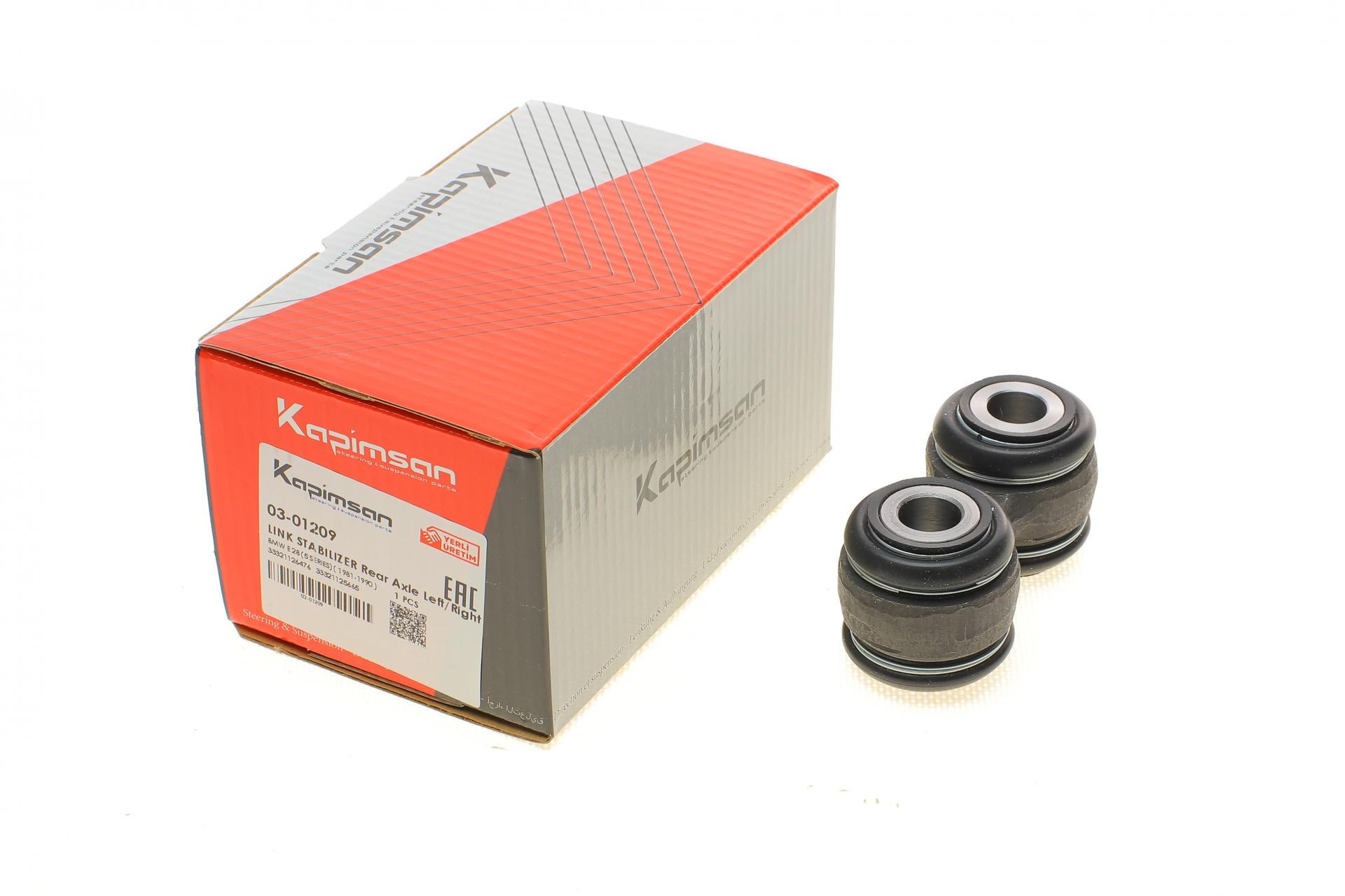 Тяга стабилизатора заднего KAPIMSAN BMW 5 E34/E28/7 E32 81-97 (03-01209)