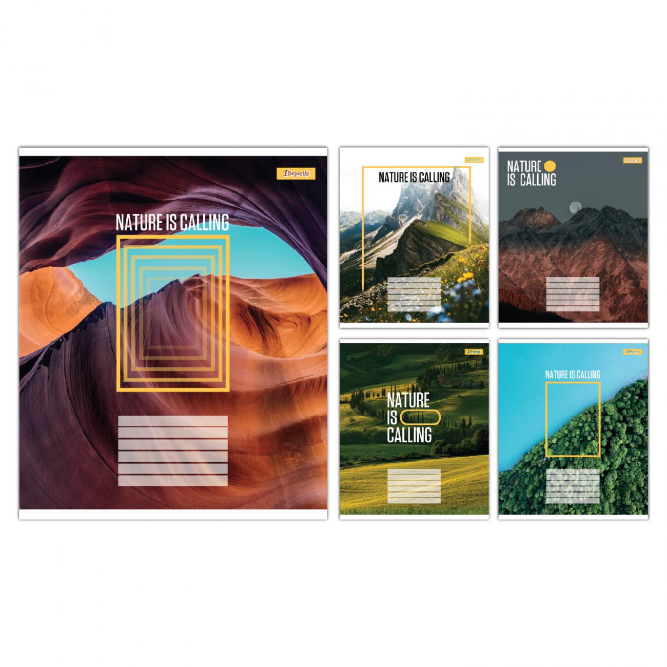 Зошити учнівські 1 вересня Nature is calling 60 аркушів клітинка 10 шт. в упаковці