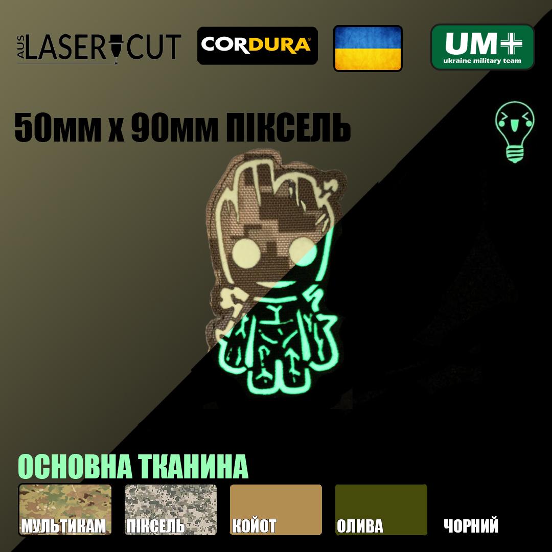 Шеврон на липучке Laser Cut UMT Грут Стражи галактики 90х50 мм Люминисцентный/Пиксель - фото 2