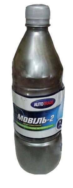 Мовіль АвтоТрейд 1 л (22312)