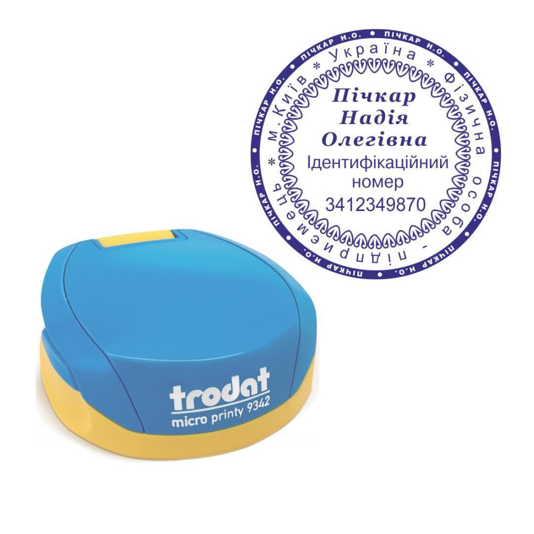 Печать ФОП на карманном оснащении Trodat Micro Printy 9342 d 42 мм Сине-желтый (ФОП6/9342/BY)