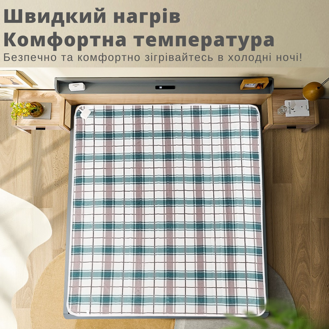 Электропростынь Home Textile Comfort двуспальная однозонная с таймером 9 режимов 140х160 см Голубой (140140) - фото 9