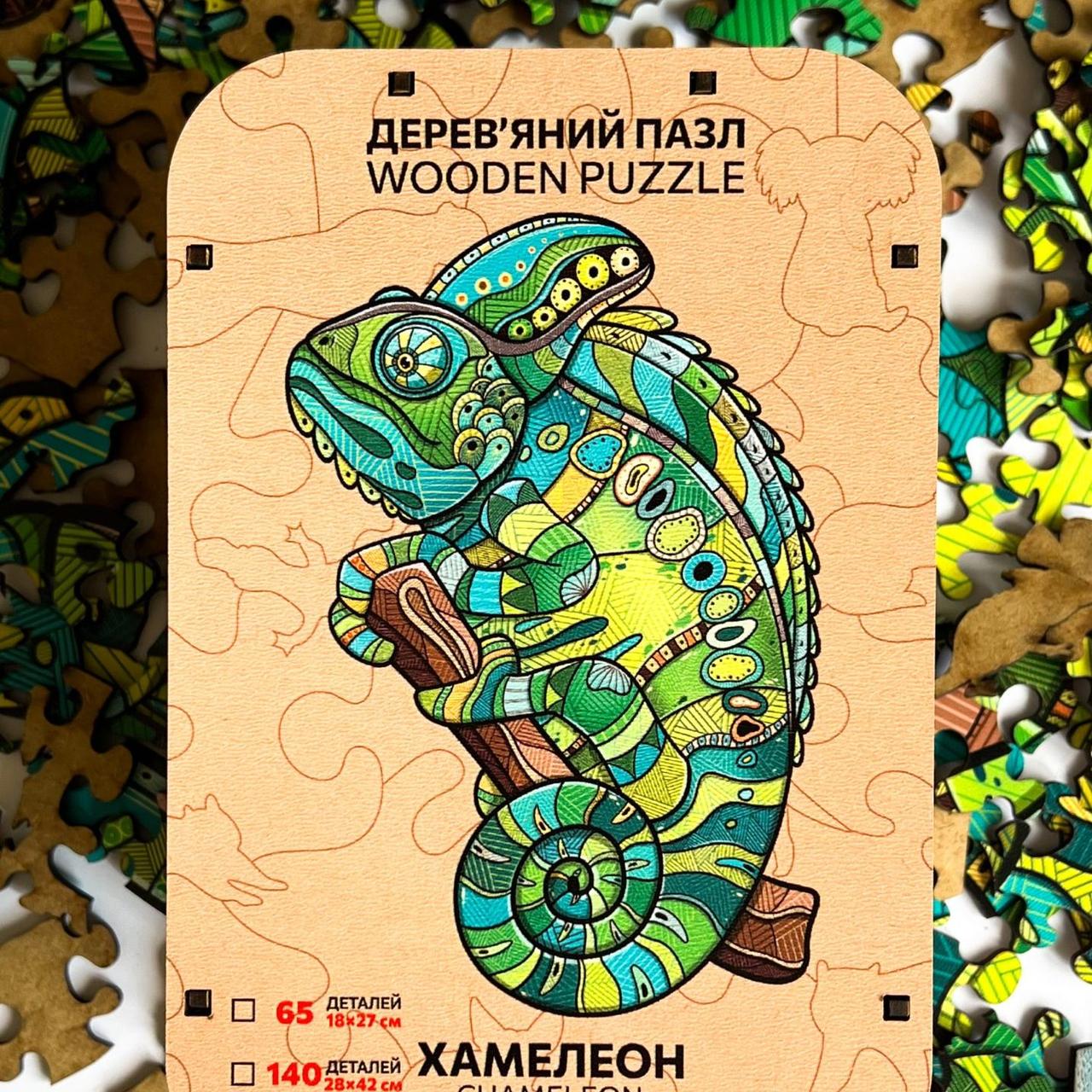 Пазл дерев'яний фігурний THEGRAVIX Серія тварини Хамелеон 450 деталей - фото 4 Пазл дерев'яний фігурний THEGRAVIX Серія тварини Хамелеон 450 деталей - фото 4