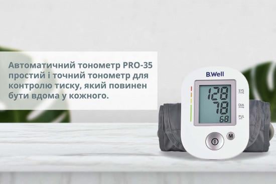 Тонометр автоматический с увеличенной манжетой и адаптером B.Well PRO-35 M-L - фото 3