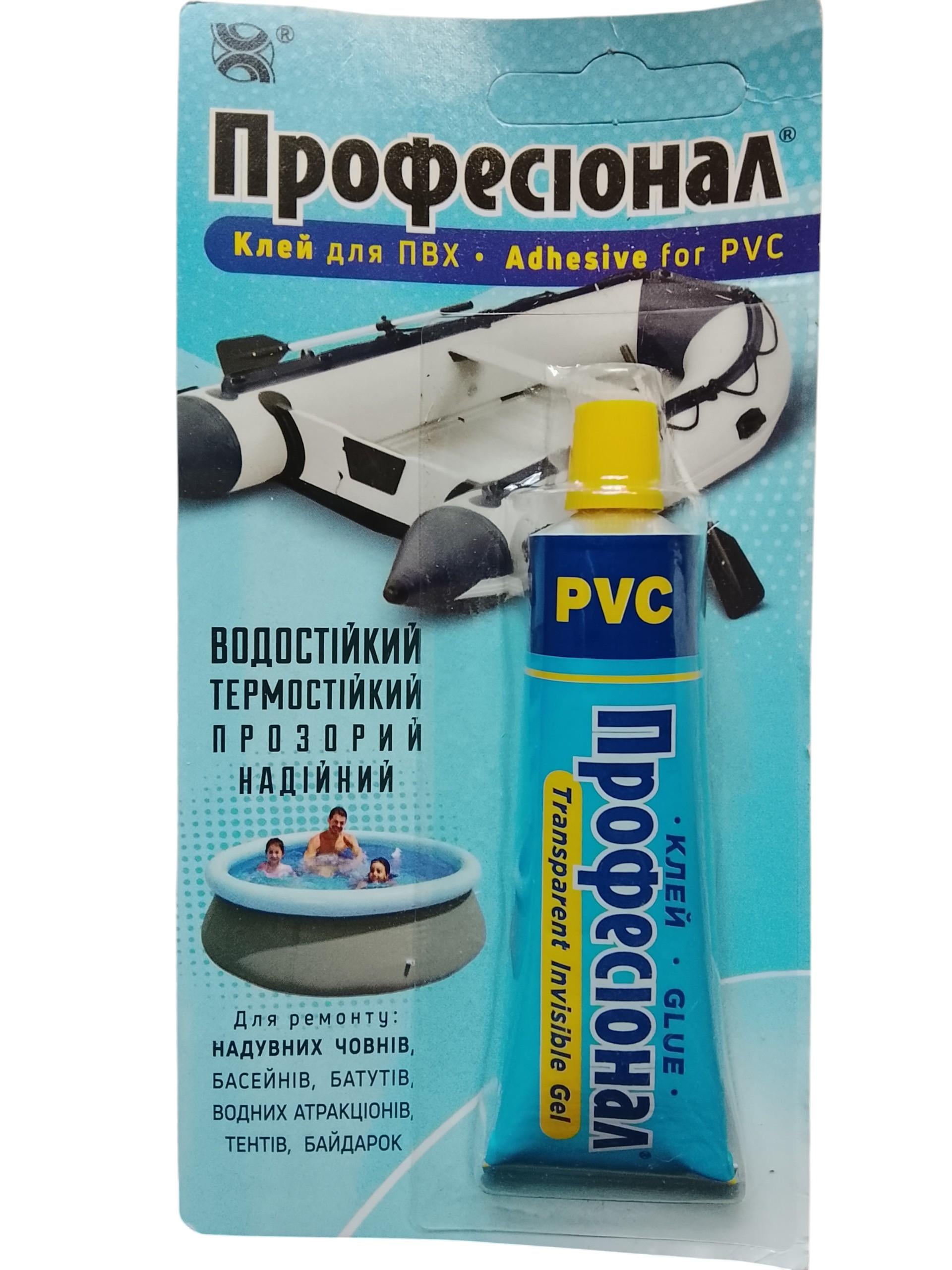 Ремонтный набор для ПВХ изделий Intex 636 клей 35 мл (33703666)